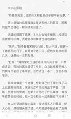 爱游戏体育官网合作意甲